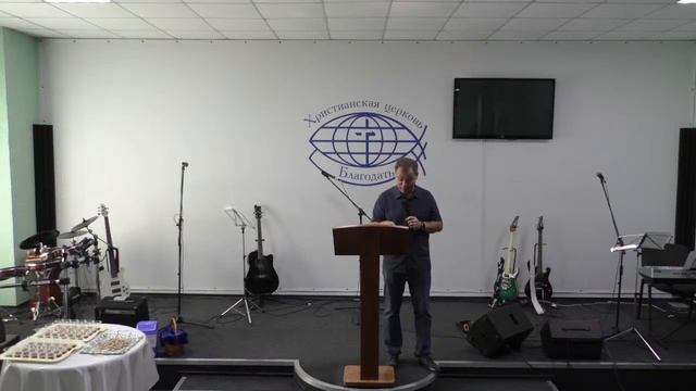 Ибо все мы много согрешаем. Пастор Александр Соловьев (запись прямой трансляции 12 сентября 2021) смотреть онлайн