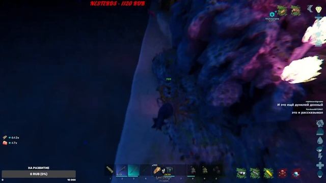 ARK Survival Ascended сервер ShineARK №25 #ark #asa #ascended #arksurvivalascended