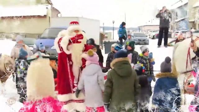 Веселого и счастливого Нового года!