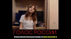 «Я построю маяк до неба», Трубина Мария | ГОЛОС РОССИИ