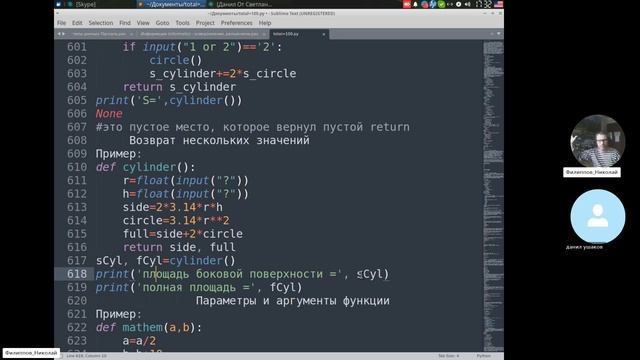 Video-20241003_134949-Meeting Recording