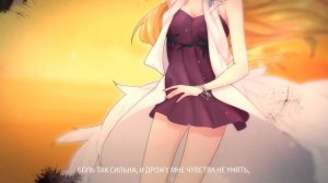 [EGOIST на русском] broken sirin - Eien (EGOIST rus cover)