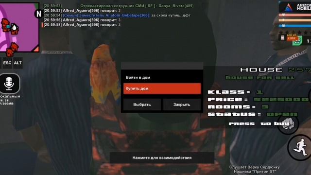 словил 3 дома/Arizona MOBILE 3 смотреть онлайн