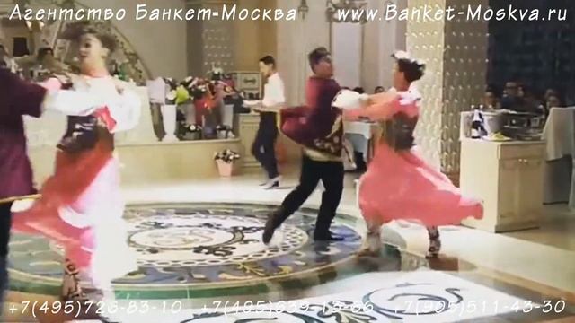 Татарские танцы в Москве на свадьбы и юбилеи недорого смотреть онлайн