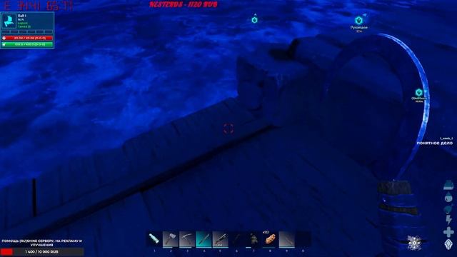 ARK: Survival Ascended The Center №4 ОХОТА НА PYROMANE