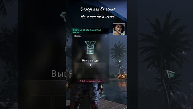 Система сбора дождевой воды смотреть онлайн