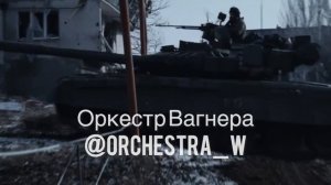 Два года назад началась операция, в последствии получившая название “Бахмутская мясорубка”