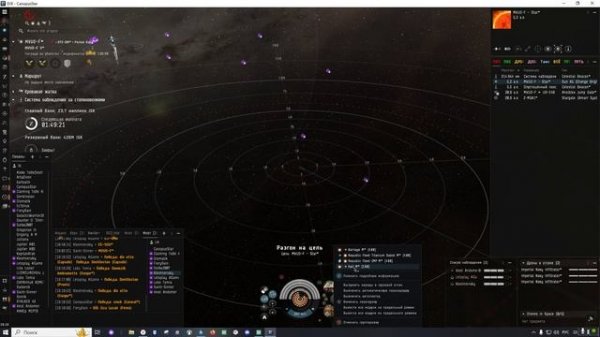 Eve Online 2024.10.08 - ЕСС в гостях у Гунов )