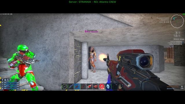 EGS-3 (Святилище предков)