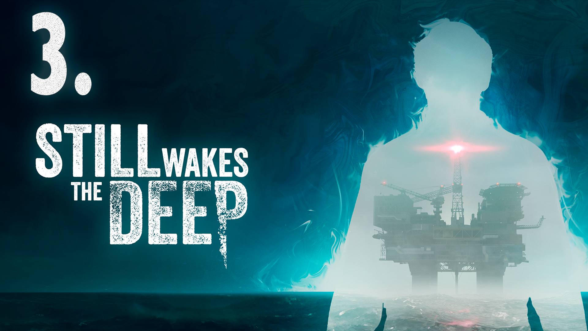 Выживание в Still Wakes the Deep┃Прохождение┃СТРИМ #3 ФИНАЛ смотреть онлайн