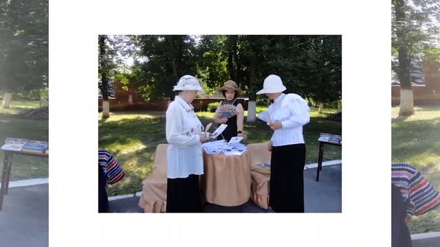 Для тех, кто трудился и трудится в доме, где живет книга смотреть онлайн