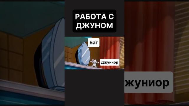 🤭 Когда появился джун в команде смотреть онлайн