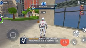 Человек Паук