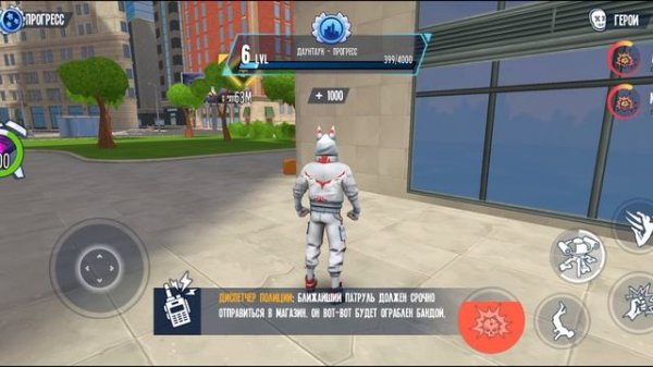 Человек Паук