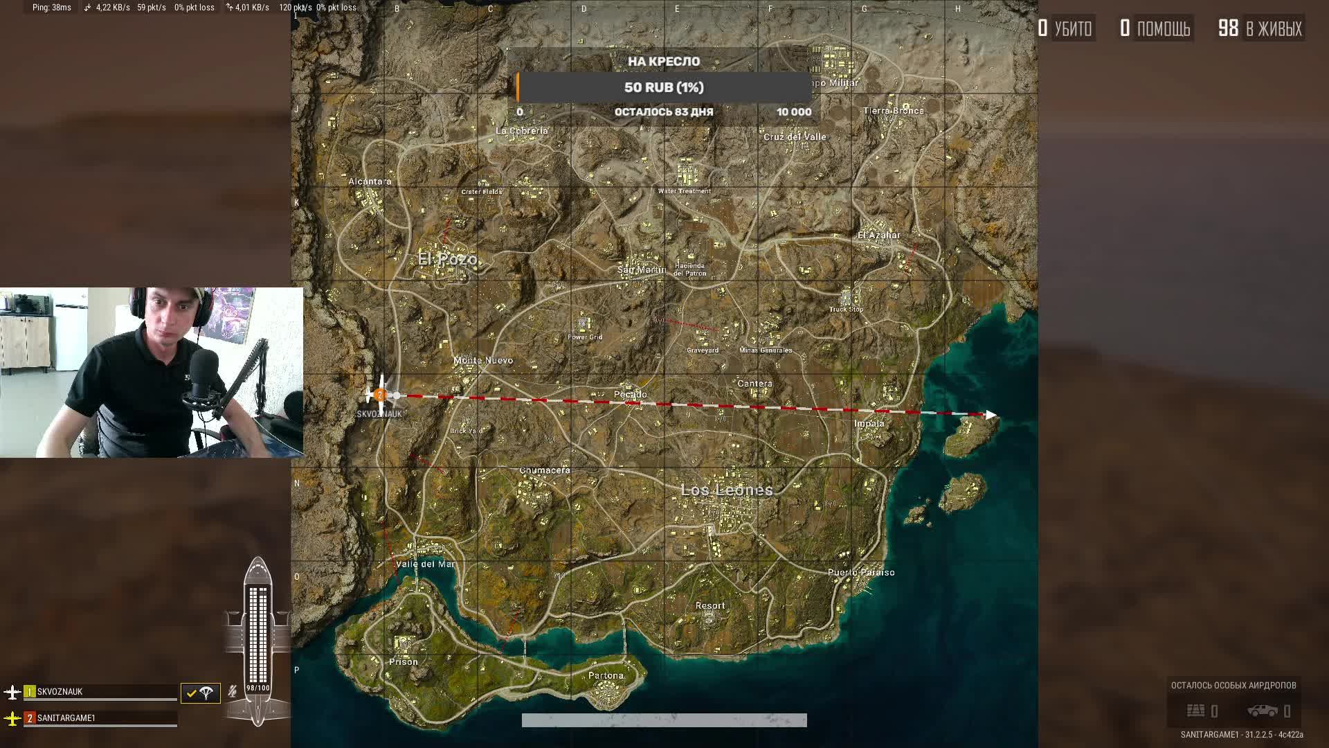 ИГРАЮ PUBG PLAYERUNKNOWN'S BATTLEGROUNDS