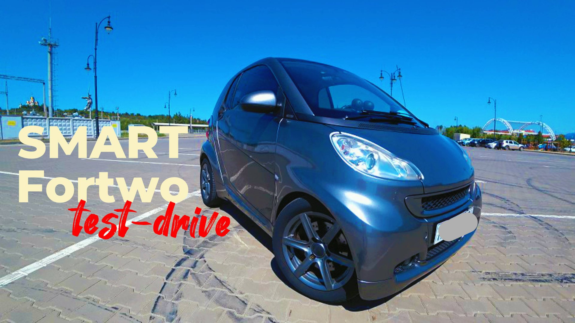 Малыш на драйве! SMART FORTWO. Автообзор. смотреть онлайн