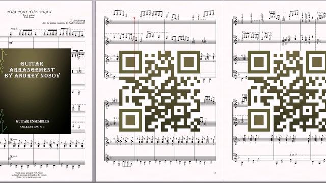 Hua Hao Yue Yuan (Yi Jun Huang) Ноты для 4-х гитар смотреть онлайн