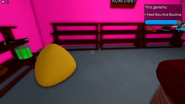 играем в месть бу