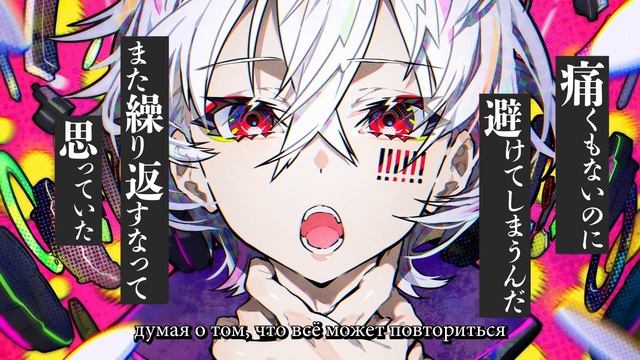 Mafumafu & DECO*27 (まふまふ×DECO*27) - ブレス | Breath | (rus Sub)