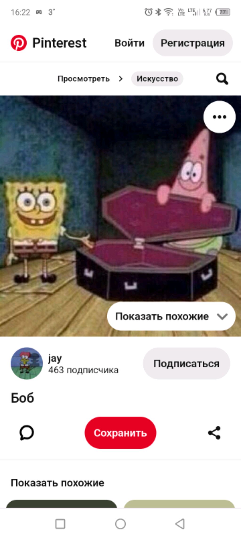незнаю какое придумать название