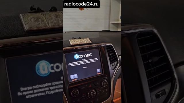 Код магнитолы Jeep ( разблокировка ) смотреть онлайн