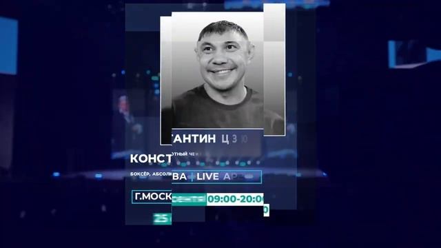 VI Всероссийский Форум 