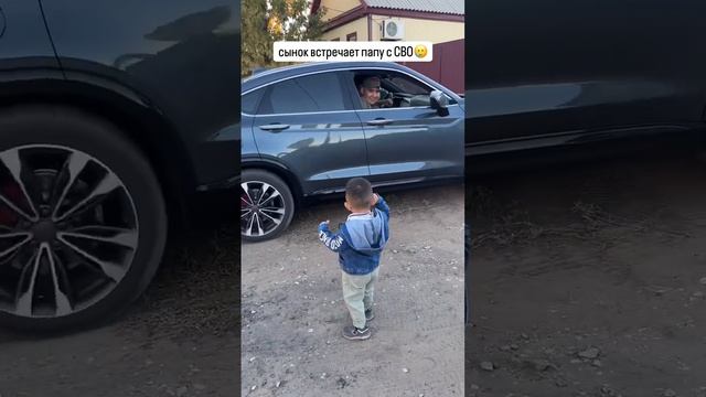 СЫН ВСТРЕЧАЕТ ПАПУ С СВО 2024 смотреть онлайн