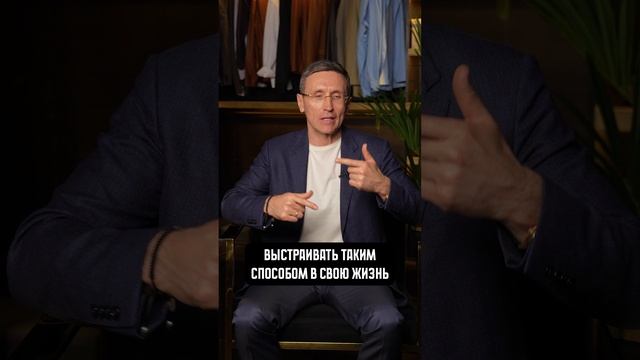 В чем СЕКРЕТ богатства?