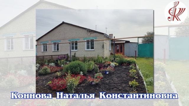 Видео – презентация «Благоустройство-2022 год. Новополянское сельское поселение» смотреть онлайн