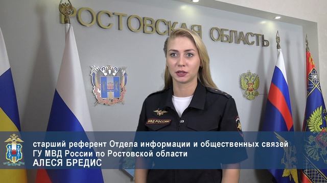 В Ростовской области продолжается оперативно-профилактическая операция «Нелегал-2024» смотреть онлайн