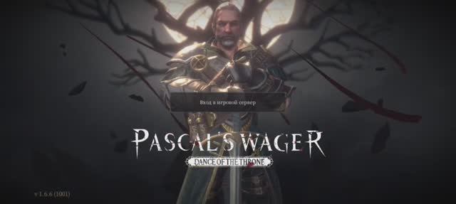 Pascal's Wager смотреть онлайн