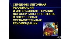 3_1-1_СЛР