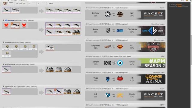 Предсказания ставок на CS:GO lounge #6 26.11.15 смотреть онлайн