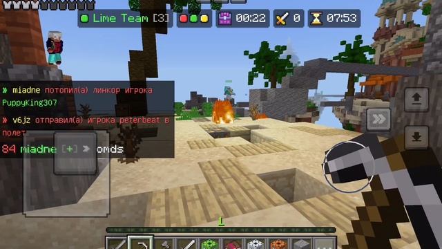 я играю на Hive