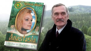 Об Анастасии и Владимире Мегрэ