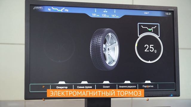 Балансировочный стенд iPRO BM3 смотреть онлайн