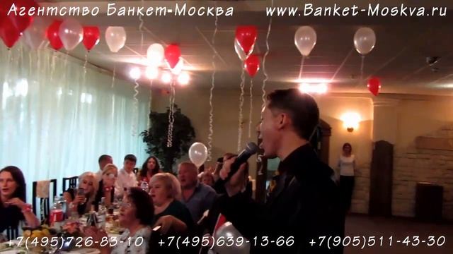 Свадебный ведущий Алексей смотреть онлайн