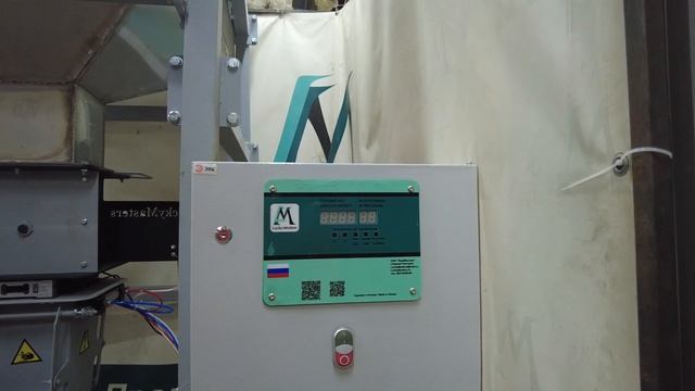 новый терминал