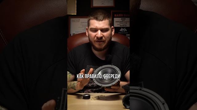 Что такое SQ? Автозвукология #автозвук #автозвукболезнь #bassbro #sq смотреть онлайн