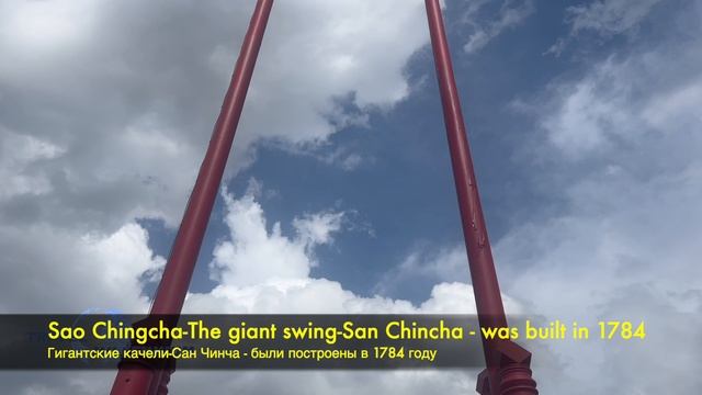 BUDDHIST TEMPLES OF BANGKOK