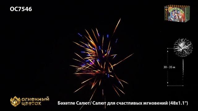 OC7546 смотреть онлайн
