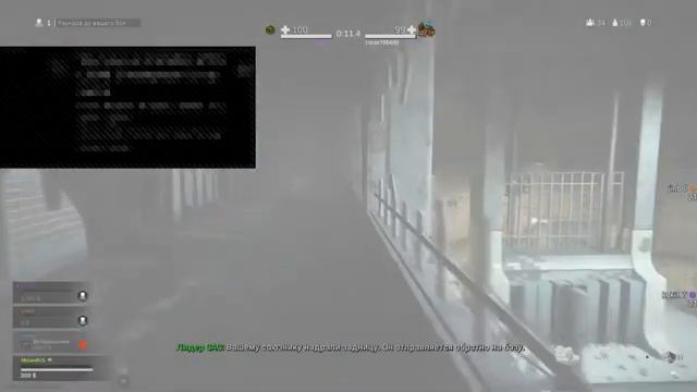 Стрим Call of Duty®: Modern Warfare®//Играю со зрителями//На PS4 смотреть онлайн