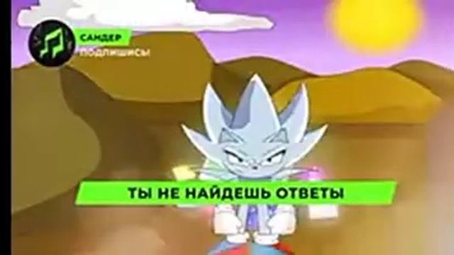 Песня Клип про назо - САНДАР)| СОНИК ПЧЕЛОВОД КАДАИЛЛАК смотреть онлайн