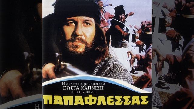 Xesikomos смотреть онлайн