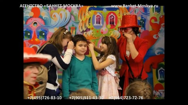 Аниматоры-фокусники Елена и Валерий на Новогодней Елке в Кремле смотреть онлайн