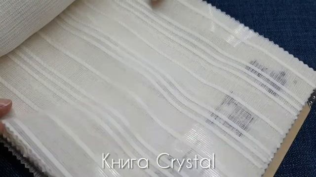 Crystal