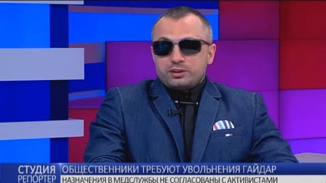 Общественники требуют увольнения Марии Гайдар. В студии - Святослав Огренчук смотреть онлайн