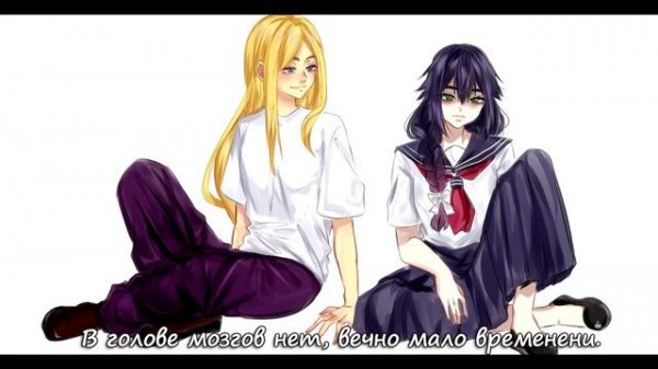 [RUS cover] Shirogami -「君はできない子」You're a Useless Child [DisTeam]