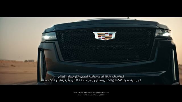 The Ultimate Escalade-V Review ft. Rory Harvey & Amna Al Qubaisi смотреть онлайн