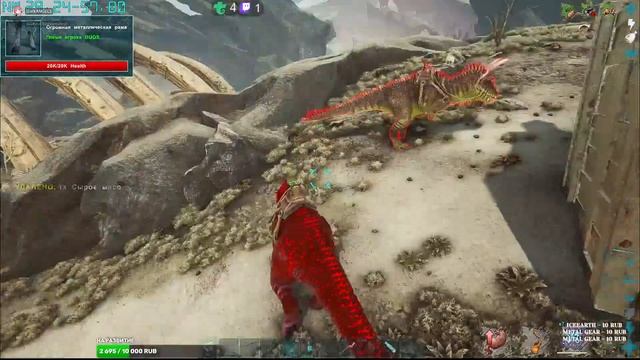 ARK: Survival Evolved